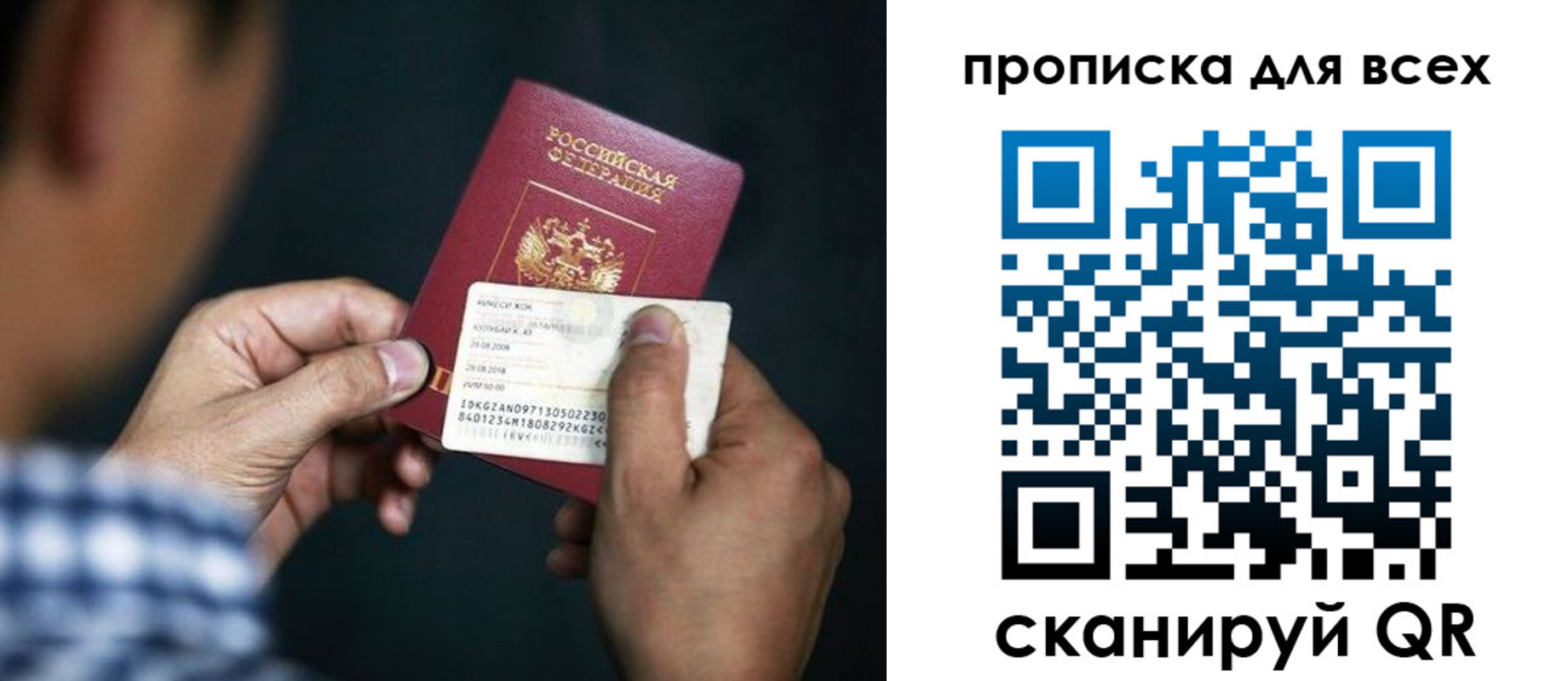 временная регистрация адрес в Лыткарино