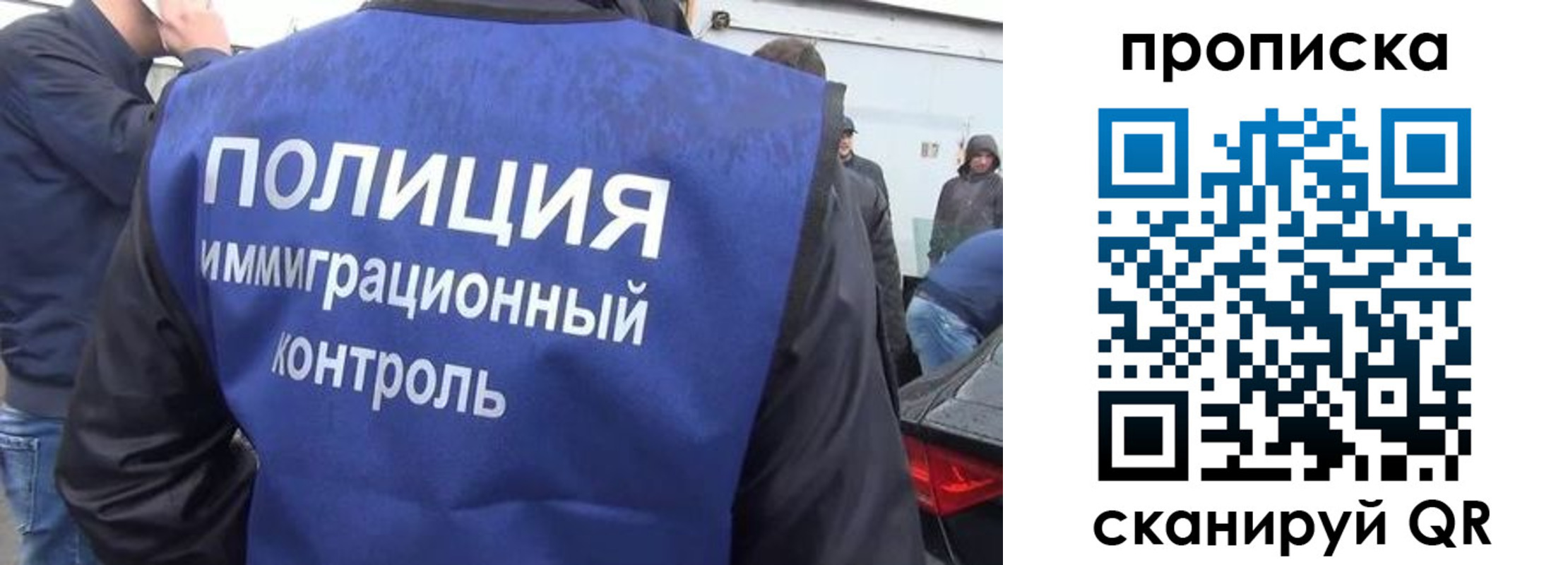временная прописка в Лыткарино