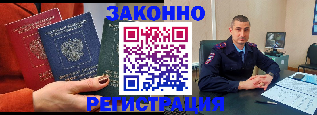регистрация для дет. сада в Лыткарино